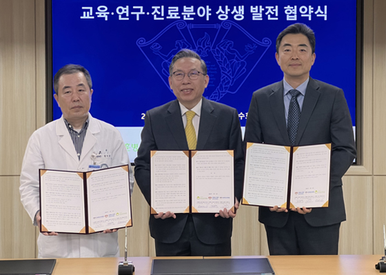 좌측부터 황의환 경희대치과병원장, 이근우 중앙보훈병원 치과병원장, 정종혁 경희대치과대학장