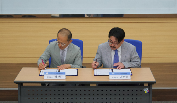 박찬진 국립강릉원주대 치과보철학교실 주임교수(좌)와 이준석 단국대 치과보철학교실 주임교수
