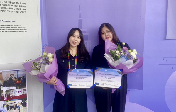 ISDH 포스터 발표 수상자(좌:박혜진, 우:조민지)