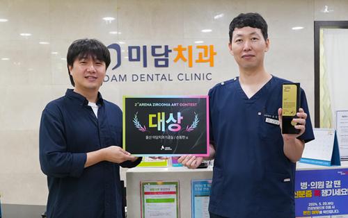 대상 수상자 미담치과기공실 손동현 실장(우)