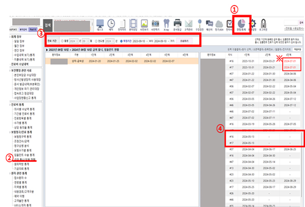 덴트웹 청구프로그램