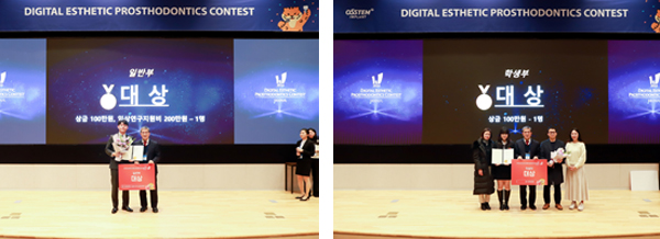 일반부 대상자 김동현 전공의(좌)와 학생부 대상자 이예원 학생 수상 모습