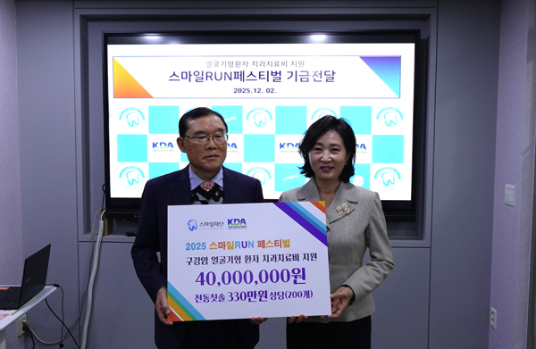 장소희 운영위원장(우)과 이수구 이사장 모습